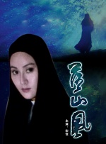 武藤绫香电影大全